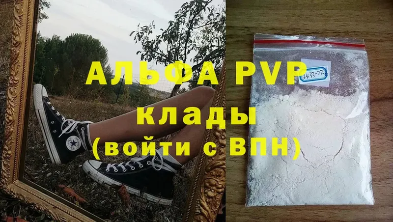 Что такое Оса ГЕРОИН  Амфетамин  Экстази  ГАШ  Alpha-PVP  Cocaine  МАРИХУАНА 