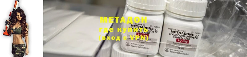 сайты даркнета состав  цены   Оса  Метадон methadone 